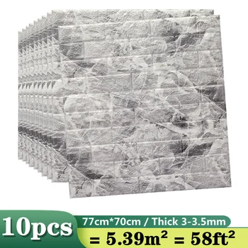 1/10pcs 3D קיר לוח דבק עצמי קצף פלסטיק קיר מדבקה לקלף הסלון, חדר השינה שיש מדבקות טלוויזיה קיר מסמכי עיצוב הבית