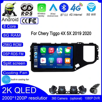 10 אינץ אנדרואיד 13 Chery Tiggo 5X 4X 2019 2020 הרדיו ברכב נגן סטריאו מולטימדיה 4G WIFI, BT, GPS ניווט נגן DSP QLED