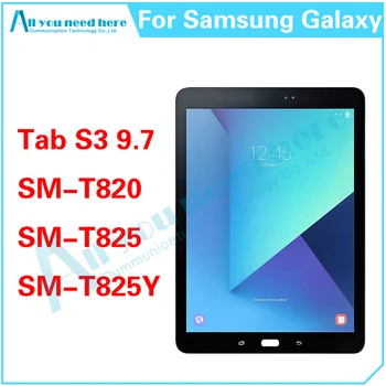 100% מבחן AAA עבור Samsung Galaxy Tab S3 9.7 T820 T825 T827 תצוגת LCD מסך מגע דיגיטלית הרכבה, תיקון החלפת חלקים