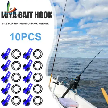 10pcs פלסטיק הקרס דייג שומר על דייג רוד קוטב דיג פתיונות בטיחות קרס החכה כלי פיתיון הליהוק