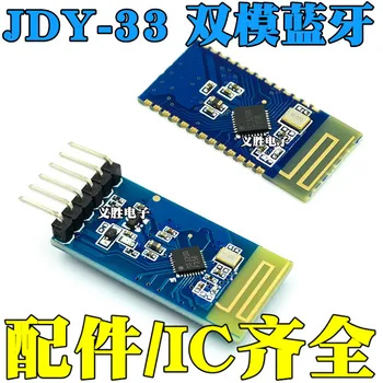 1PCS JDY-33 עבד מצב כפול Bluetooth 3.0 SPP-C תואם HC-05/06 המדפסת