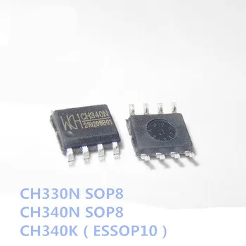 1PCS המקורי CH340N CH330N SOP8 שבב CH340K ESSOP10 USB יציאה טורית שבב IC