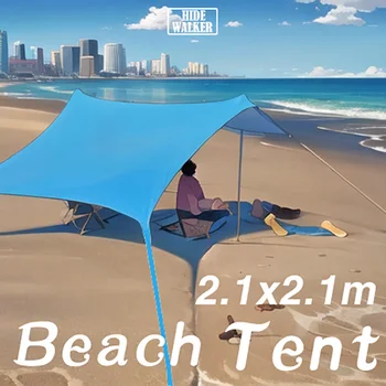 2.1x2.1m לייקרה החוף אוהל חוף שמשיה החופה עבור 4 אנשים