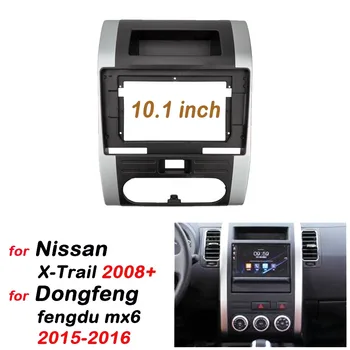 2 Din 10.1 אינץ רדיו במכונית Fascia פאנל מסגרת פלסטיק התקנה לקצץ ערכת עבור ניסאן X-טרייל 2008 עבור Dongfeng fengdu mx6 2015