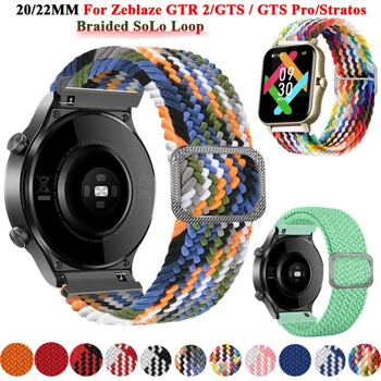 20 22mm קלוע הלהקה הרצועה על Zeblaze GTS2 GTS PRO חכם שעון צמיד צמיד WristStrap Zeblaze ניאו 3/סטרטוס/GTR 2 קוראה