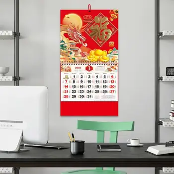 2024 קיר לוח שנה להדפסה לוח שנה 2024 השנה הסינית החדשה קיר לוחות שנה מסורתי הדרקון עיצוב לקישוט הבית הירח.