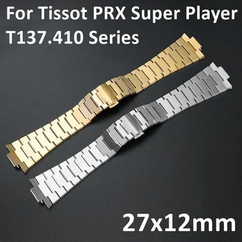 26x12mm מוצק נירוסטה רצועה על Tissot PRX T137410 סדרה כסף זהב קמור הפה ייעודי ממשק שעון צמיד