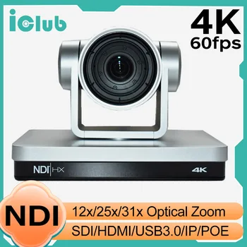 4K NDI המצלמה PTZ 60FPS 12/25/31X זום אופטי AI אוטומטי מעקב המצלמה PTZ עם USB3.0 3G-SDI, HDMI פלט עבור פולחן הכנסייה