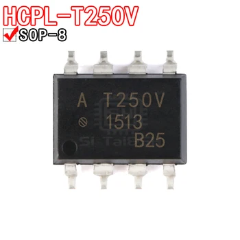 5PCS HCPL-T250V HCPL-T350V HCPL-V454 T250 T350 V454 AT250 AT350 AV454 SOP-8