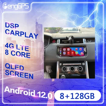 8+128G אנדרואיד 12.0 עבור רובר ספורט אוטומטית סטריאו הרדיו ברכב נגן מולטימדיה ניווט GPS ראש יחידת DSP