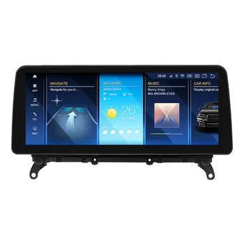 8+256G אנדרואיד 12 Snapdragon 662 Carplay אנדרואיד אוטומטי וידאו 2018 Cic Nbt EVO רדיו במכונית 4G LTE עבור ב. מ. וו X4 F26 X3 F25 2011 -