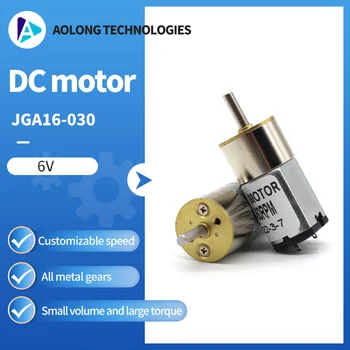 AOLONG JGA16-030 16mm15-600RPM מיני DC Motor כל ציוד מתכת 6V dc מנוע