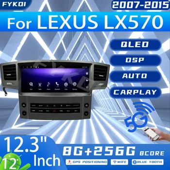 FYKOI רדיו במכונית עבור לקסוס LX570 2007-2015 רכב מולטימדיה Carplay אנדרואיד 12 אוטומטי טסלה מסך Bluetooth 4G ניווט GPS