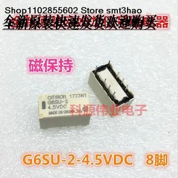 G6SU-2-4.5 VDC 8PIN DC4.5V