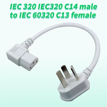 IEC 320 IEC320 C14 זכר IEC 60320 C13 נקבה ימינה ושמאלה בזווית כוח קצר כבל כבל 20 ס 