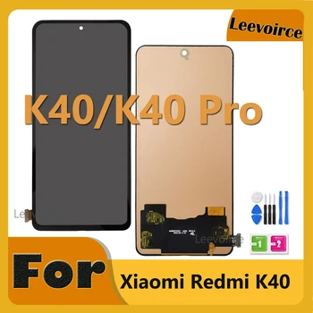 LCD Xiaomi Redmi K40S K40 Pro PLUS תצוגת LCD לוח מגע מסך דיגיטלית הרכבה, החלפה ללא מסגרת 100% נבדק