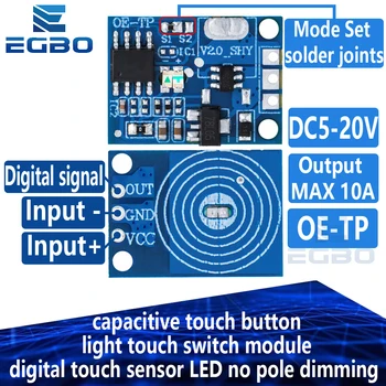 OE-TP מגע קיבולי כפתור מגע קל להחליף מודול דיגיטלית חיישן מגע LED לא עמוד עמעום 10A DC 5-12V