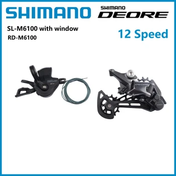 Shimano Deore סדרת SL-M6100 מחלף עם/בלי חלון RD-M6100 על אופני הרים רכיבה על חלקים מקוריים