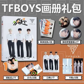 TFBOYS היקפי אלבום תמונות קטן הכרטיס מדבקת מחזיק מפתחות עומד תג פוסטר וואנג Junkai וואנג Yuanyi Yanqianxi