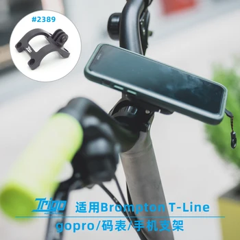 Trigo רכיבה על אופניים פנס הר מחזיק מצלמה עבור ברומפטון T קו קיפול האופניים גזע Gopro תושבת אופניים אביזרים