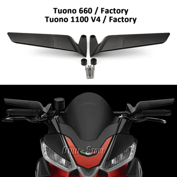 אופנוע Aprilia Tuono 660 מפעל 2022 2023 Tuono 1100 V4 2019 2020 2021 הרוח כנף מתכווננת מסתובבת במראה האחורית