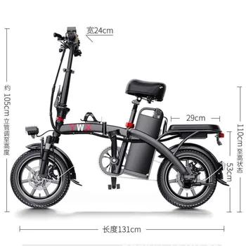 אי אופניים 350W 48V 14Inch 45km/h קיפול אופניים חשמליים ליתיום סוללה אופני הרים למבוגרים מהירות משתנה נייד אופניים חשמליים