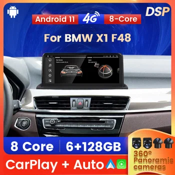 אנדרואיד 11 כל אחד ב-רדיו במכונית BMW X1 F48 X2 F49 2016 2017 2018 Carplay 8 ליבות מולטימדיה אוטומטי נגן ניווט GPS