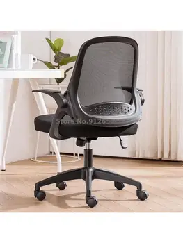 בבית הכיסא במשרד שכיבה המשחקים הכיסא משענת מושב ארגונומי בוס נוח בישיבה כיסא המחשב
