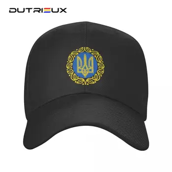 המעיל של נשק אוקראינה דגל כובע יוניסקס למבוגרים האוקראיני הקלשון מתכוונן אבא כובע גברים נשים חיצונית Snapback כובעי הקיץ