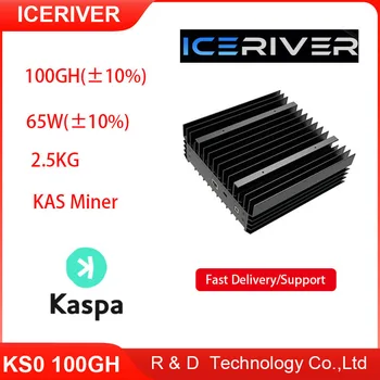 חדש ICERIVER KS0 KAS Kaspa Asic כריית המכונה 100GH Hashrate 65W אילם KAS iceriver הקרחון תאריך המסירה 1-10 באוגוסט