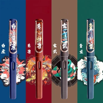 חדש טייס יפני מסורתי בסגנון סיני ארבע אלוהים החיה עט נובע תלמיד דיו מיוחד שקית מתנה קופסת אריזת מתנה 0.38 מ 