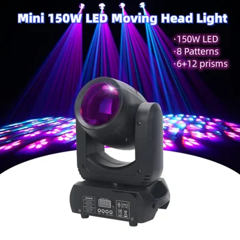 חדש מיני LED אלומת נע בראש די. ג ' יי אור 150W DMX הבמה אפקטים של תאורה 12 פריזמה דיסקו בר מסיבת מועדוני לילה מראה החתונה