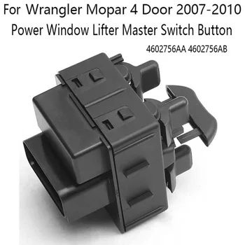 חשמל רכב חלון מרים מתג ראשי לחצן עבור ג ' יפ רנגלר Mopar 4 דלת 2007-2010 4602756AA 4602756AB