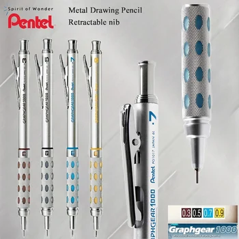 יפן Pentel מרכז כובד נמוך PG1015 כל מתכת מחזיק עט התלמידים להשתמש ציור עיפרון כדי לשרטט עפרונות מכניים