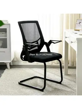 כיסא המחשב משק הבית בנוח הכיסא ללמוד בישיבה ללמוד מעונות משרד תלמיד הרמת הכסא המסתובב