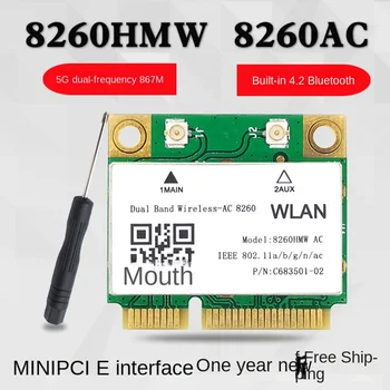 מותג חדש 8260HMW AC Gigabit 5G Dual-band אלחוטי מובנה כרטיס רשת 1200M Bluetooth 4.1 MINI PCIE