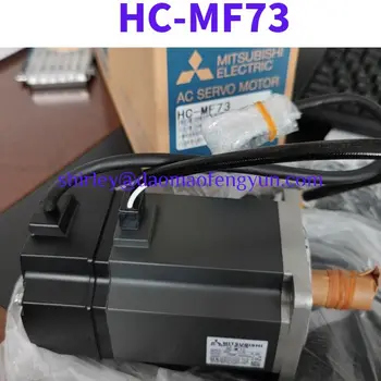 מותג חדש HC-MF73 מנוע 750W