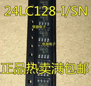 מותג חדש מקורי 24LC128T-אני/SN 24LC128-אני/SN 25LC128-אני/SN-T-I/SN SOP8 זיכרון שבב IC