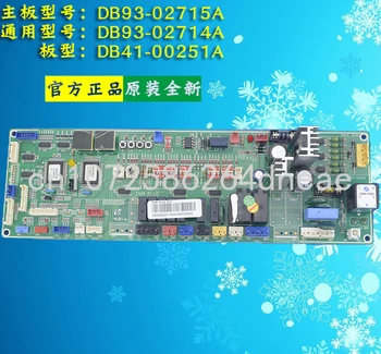 מיזוג מרכזי חיצוני מכונה לוח אם מחשב הלוח DB93-02715A/02714A DB41-00251A מתאים לסמסונג.