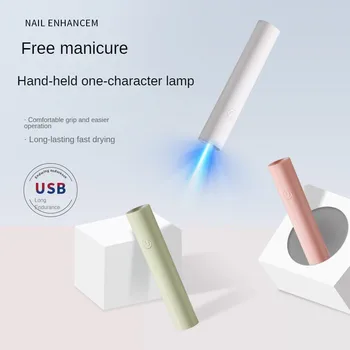 מסמר שיפורים מילה אחת אור קטן נייד כף יד ציפורן שיפורים אור פוטותרפיה מכונת ריפוי Uv מיני אפייה המנורה