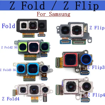 מצלמה אחורית עבור Samsung Galaxy Z קיפול Fold2 Fold3 Fold4 להפוך Flip3 Flip4 3 4 5 גרם המקורי מול ראשי גדול רחב מודול המצלמה