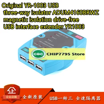 מקורי YR-1003 USB שלושה isolator ADUM4160BRWZ מגנטי בידוד נסיעה חינם ממשק USB מאריך YR1003