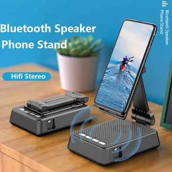 מתקפל עבור מחשב לוח נייד, מחזיק טלפון נייד Bluetooth רמקול שולחן עבודה מתכוונן סוגר את הטלפון החכם עומד עם מיקרופון