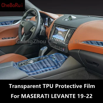 עבור מזראטי לבנטה 19-22 רכב פנים במרכז הקונסולה שקוף TPU סרט מגן נגד שריטות תיקון הסרט AccessoriesRefit