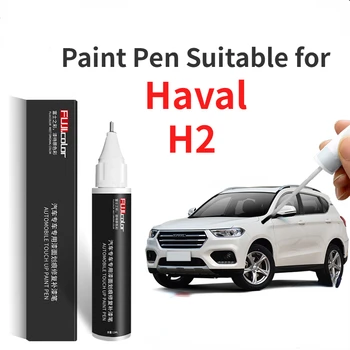 צבע העט מתאים Haval H2 צבע המתקנת המילטון לבן ושחור H2 שינוי אביזרים להשלים את האוסף המקורי
