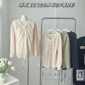 צבע מוצק בסיסי חולצות שרוול ארוכות חופשי קוריאני אופנה לנשים קפלי החולצה 2023 Blusas