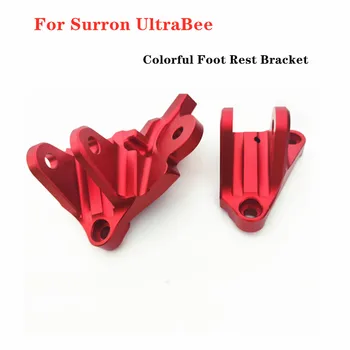 צבעוני שאר רגל סוגר על Surron UltraBee חשמלי קרוס קאנטרי אופני סור-רון אולטרה דבורה שינוי חלקים ואביזרים
