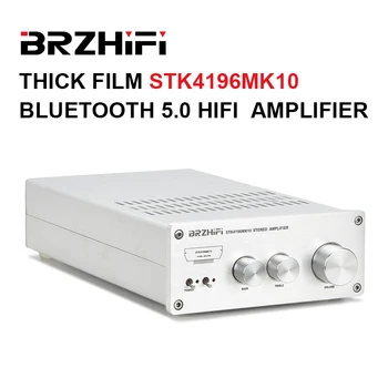 רוח אודיו חדש Sanyo סרט עבה STK4196MK10 Bluetooth תואם-5.0 HIFI Audiophile מגבר גבוה בס כוח מתכוונן מגבר